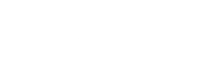 科学のマーチ